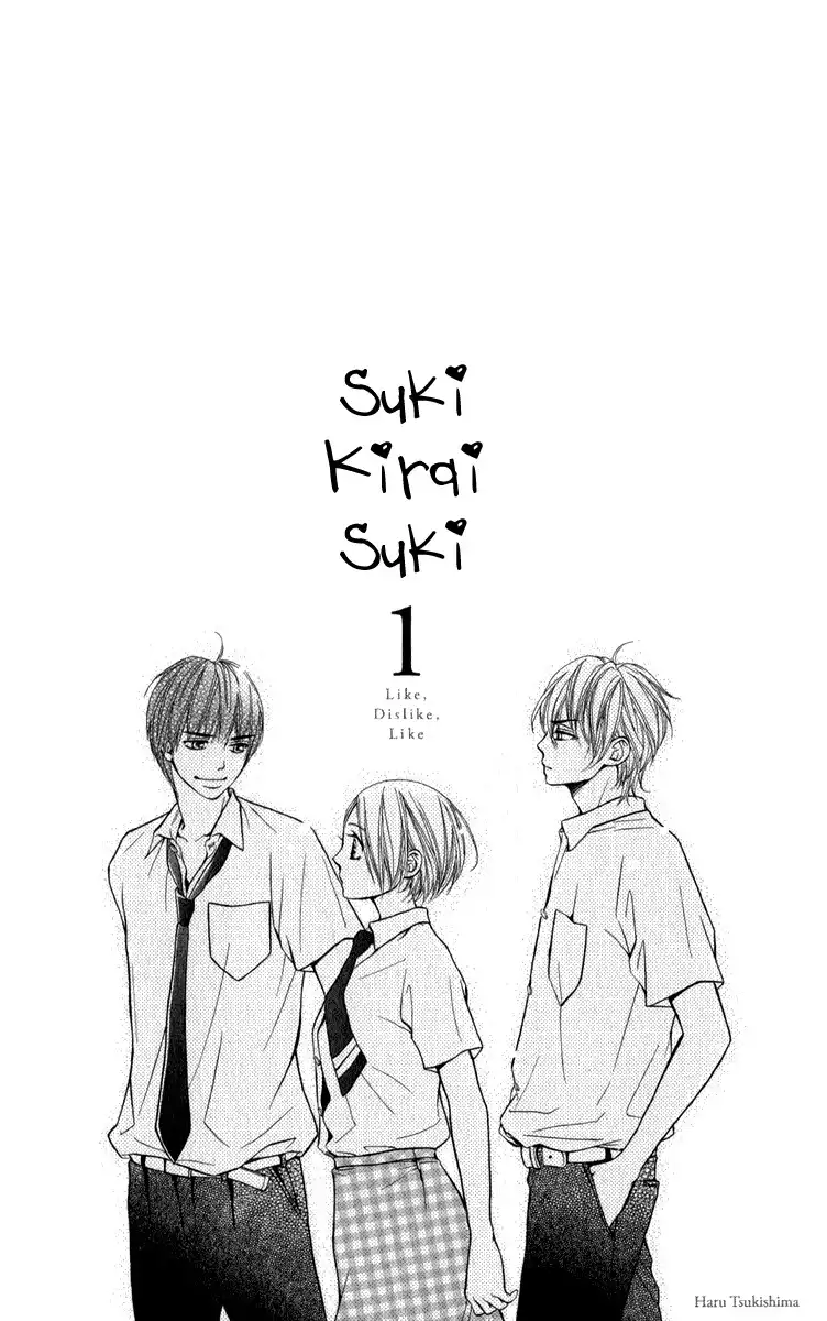 Suki Kirai Suki (TSUKISHIMA Haru) Chapter 1 4